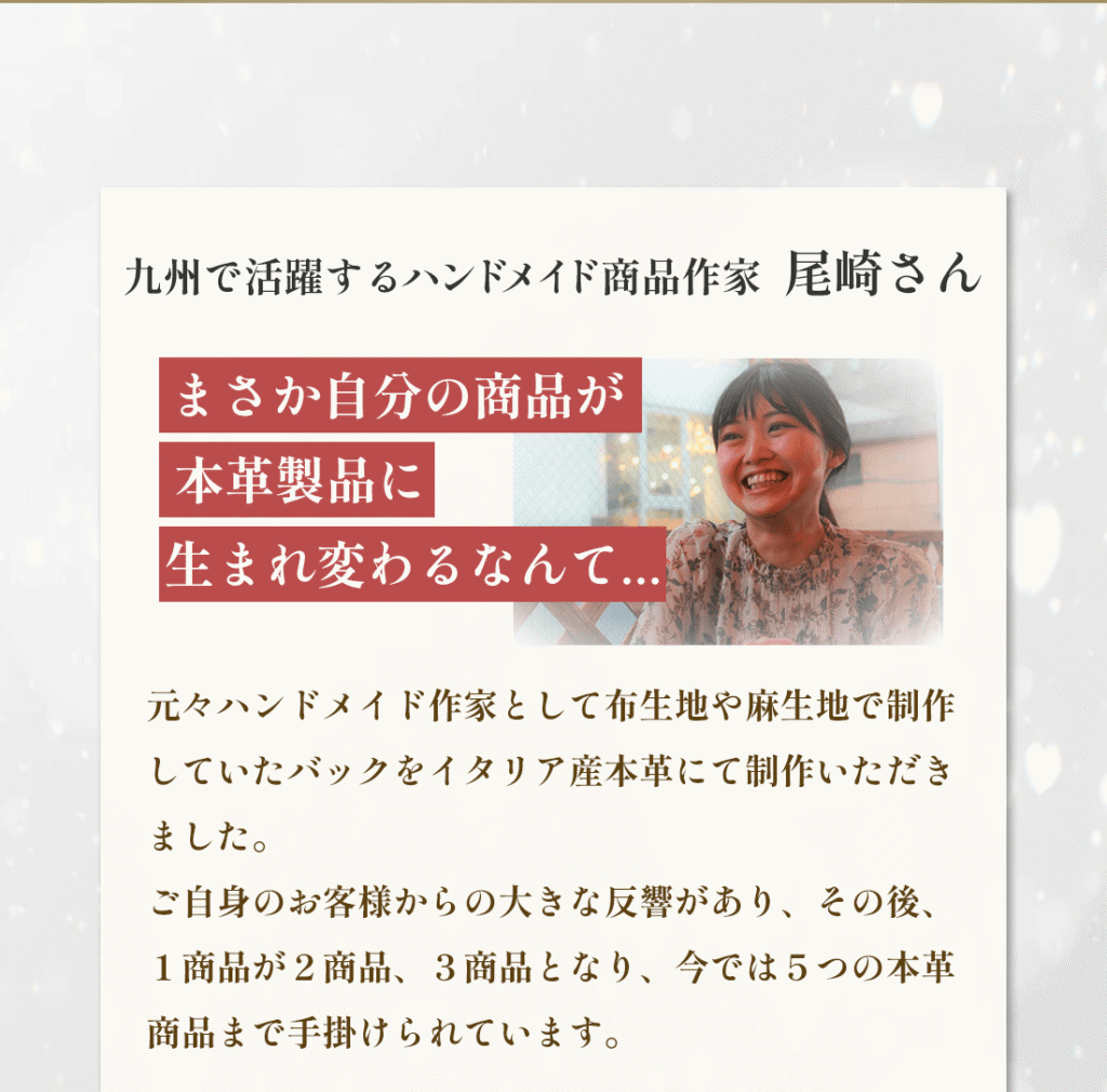 レザーバッグOEM, 革OEM,レザー,OEM,革バッグ,革財布,オリジナル,小ロット製作, オリジナルブランドバッグ