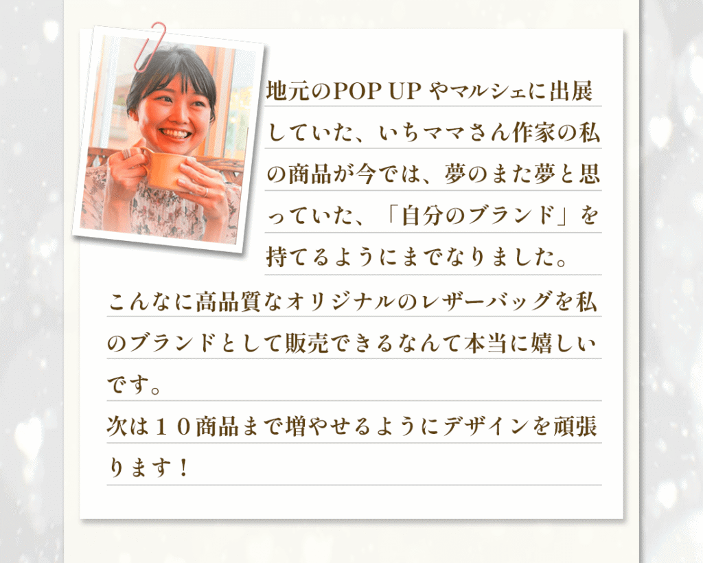 レザーバッグOEM, 革OEM,レザー,OEM,革バッグ,革財布,オリジナル,小ロット製作, オリジナルブランドバッグ